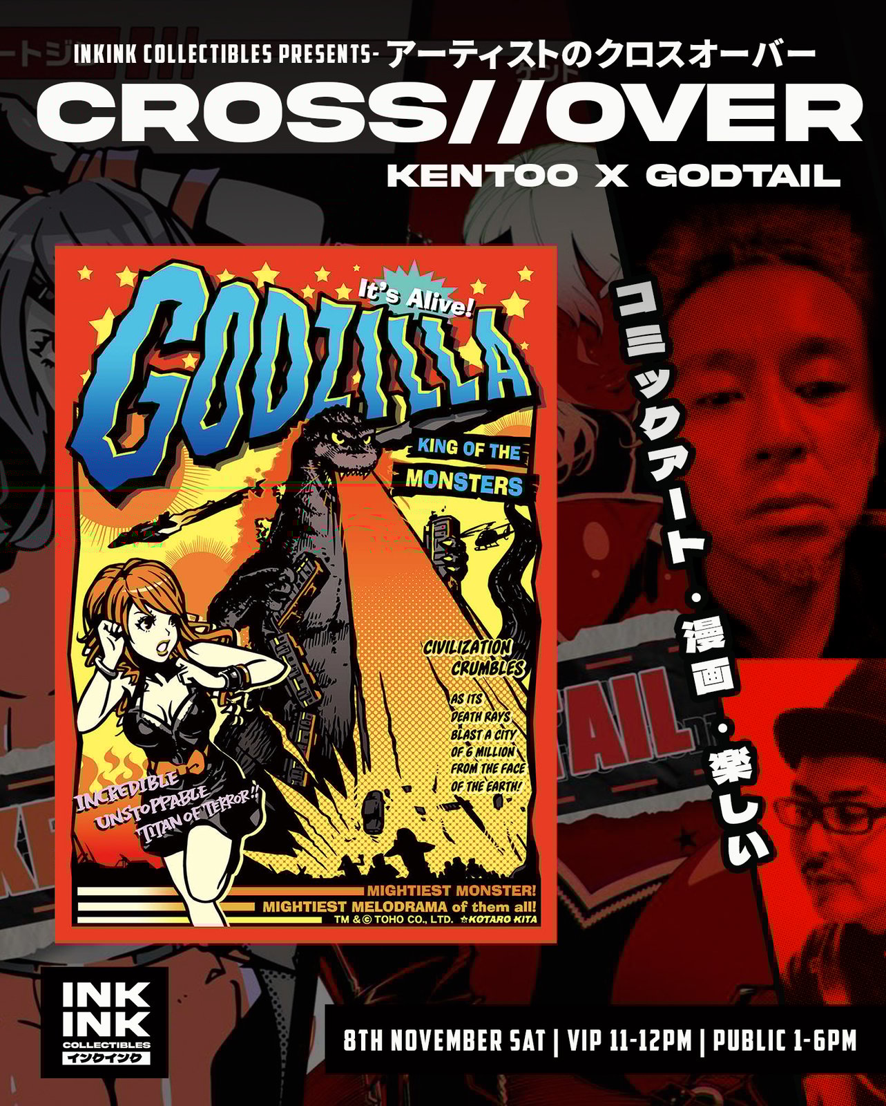 INKINK Collectibles — Products